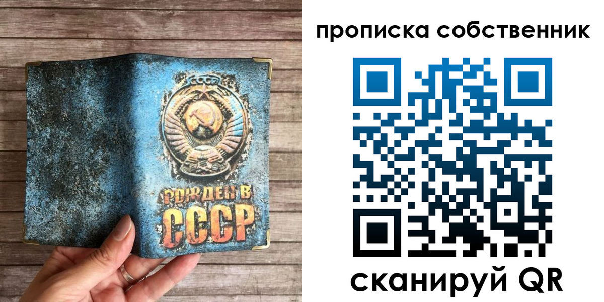 временная регистрация гарантия в Белоярске