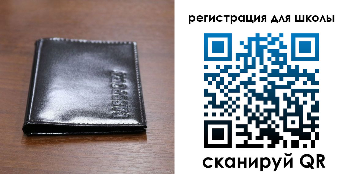 прописка законно в Белоярске