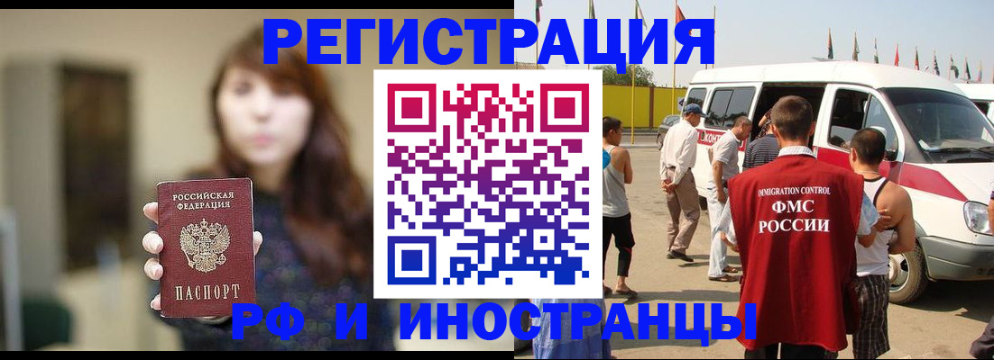 регистрация для дет. сада в Белоярске